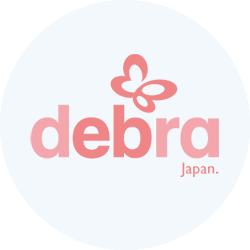 表皮水疱症友の会 DebRA Japan
